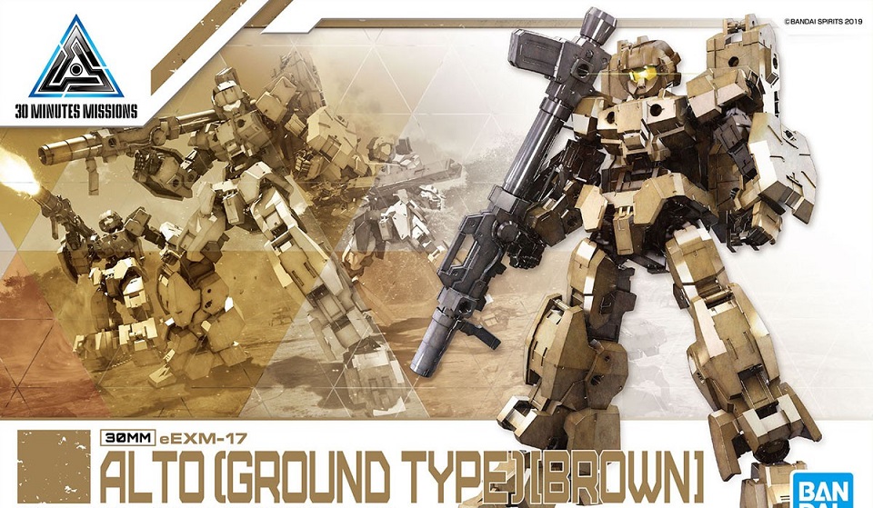 30MM EEXM-17 ALTO LAND BATTLE SPECIFICATION
